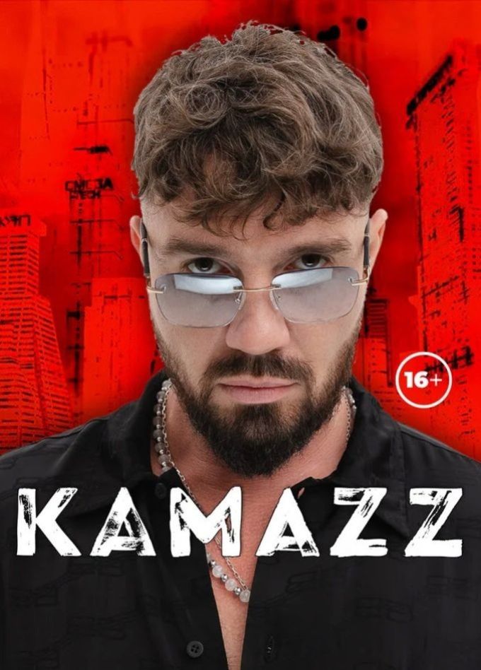 Kamazz