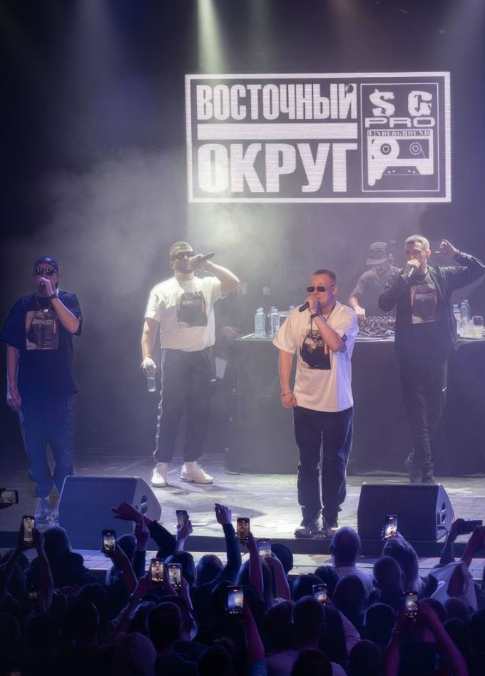 4К & Восточный округ