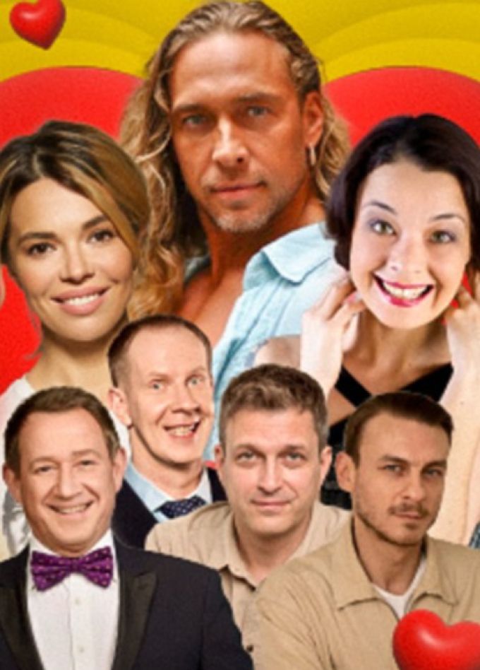 Спектакль «Любовнички», Усть-Илимск