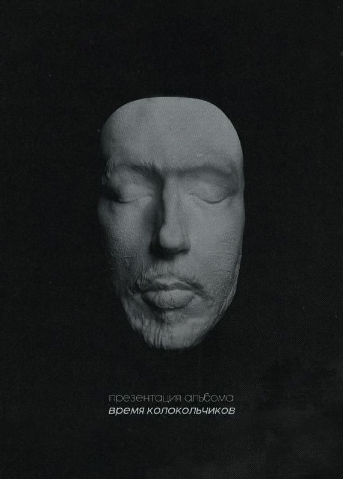 Букер