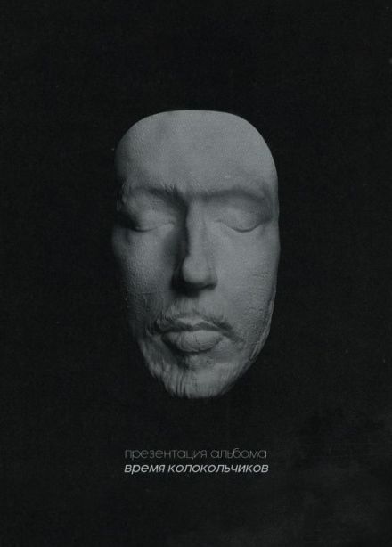 Букер